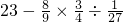 数学公式