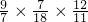 数学公式