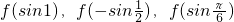 数学公式