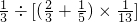 数学公式