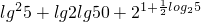 数学公式