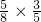 数学公式
