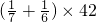 数学公式