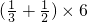 数学公式