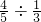 数学公式