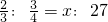 数学公式