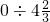 数学公式