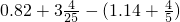 数学公式