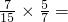 数学公式
