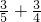 数学公式