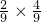 数学公式