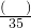数学公式