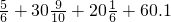 数学公式