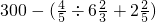 数学公式