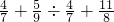 数学公式