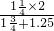数学公式