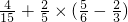 数学公式