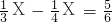 数学公式