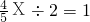 数学公式