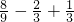 数学公式