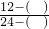 数学公式