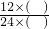 数学公式