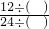 数学公式