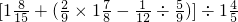 数学公式