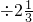 数学公式