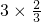 数学公式
