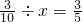 数学公式