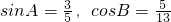 数学公式
