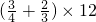数学公式