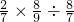 数学公式