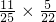 数学公式