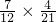 数学公式