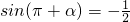 数学公式
