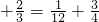 数学公式
