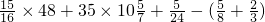 数学公式