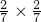 数学公式
