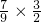 数学公式
