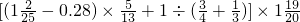 数学公式