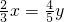 数学公式