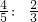 数学公式