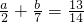 数学公式