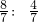 数学公式