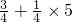 数学公式
