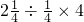 数学公式
