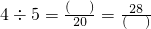数学公式