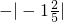 数学公式